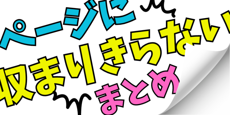 ガジェット研究所